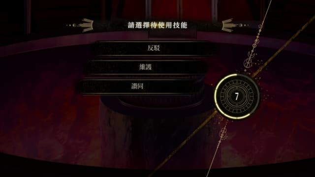 黄昏中魔女如是说even if TEMPEST-v1.1.0-中文60帧-sudachi可运行 image 4