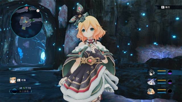 龙星的瓦尔尼尔-v1.0.1-30帧-Yuzu可运行 image 3