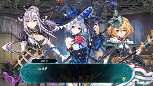 龙星的瓦尔尼尔-v1.0.1-30帧-Yuzu可运行 image 4