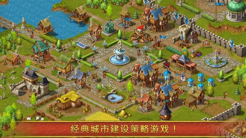 安卓手机游戏《家园7 v1.14.8》[完整版]-