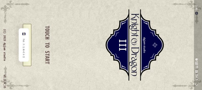 安卓手机游戏《骑士与龙3v1.2.0》[中文版+完整版]-