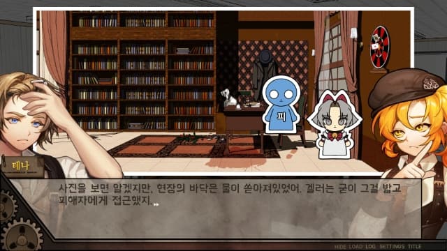 Staffer Case 异能缉凶-v1.0.2-中文60帧 image 4