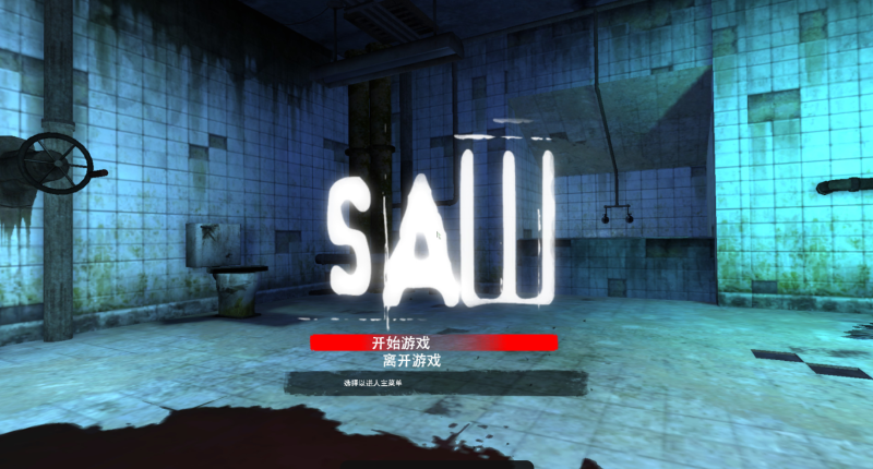 电锯惊魂 SAW 汉化简中收藏版 v1.0+简体中文补丁-