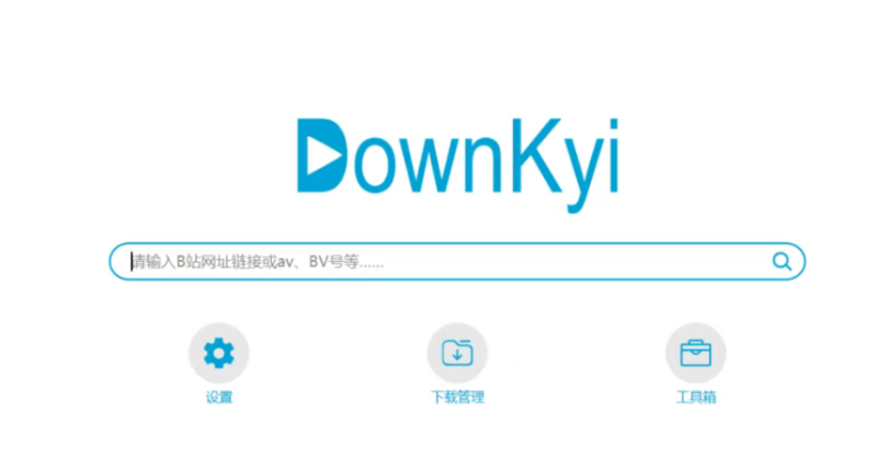 无差资源！亲测好用的哔哩下载姬，B 站视频下载从未如此简单！（QMeZ）-