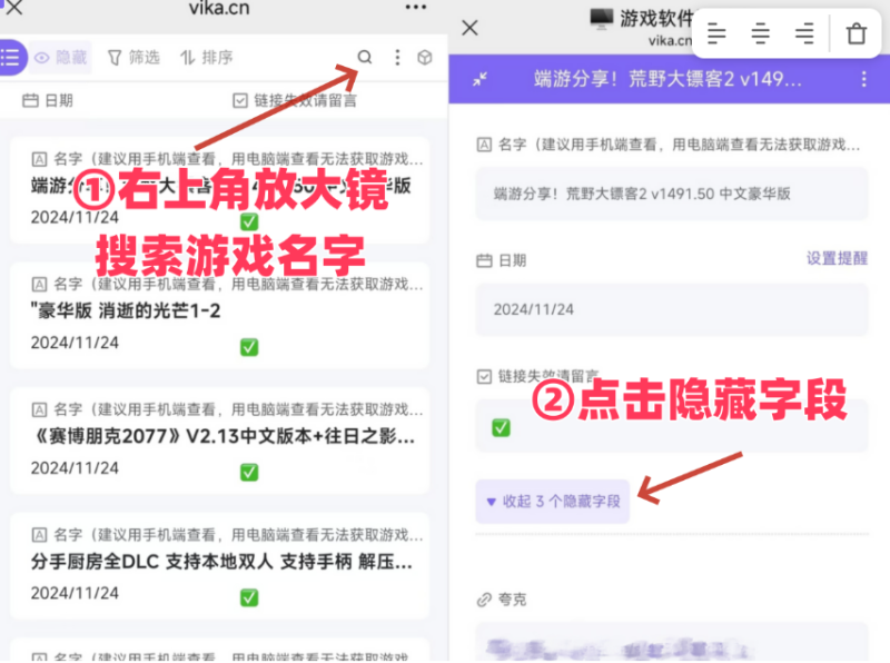 200款软件工具合集，必须好用，无限使用。-