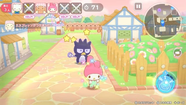 三丽鸥 奇迹比赛 魔法捉迷藏-v1.0.1-日文60帧 image 3