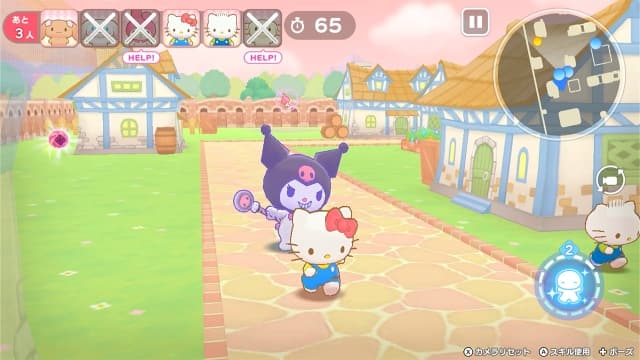 三丽鸥 奇迹比赛 魔法捉迷藏-v1.0.1-日文60帧 image 4