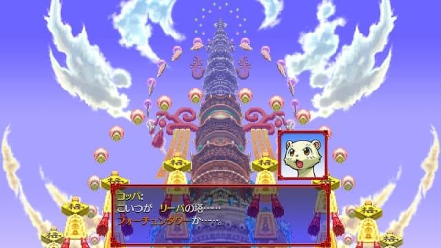 不可思议的迷宫 风来的西林5 命运塔与命运骰-v1.0.4-中文60帧 image 2