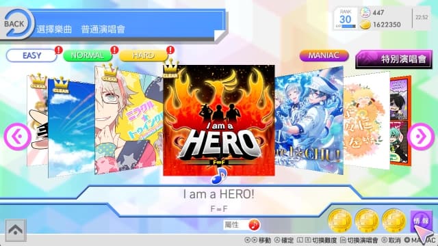 偶像进行曲-v1.0.0-中文60帧 image 5