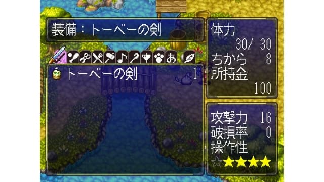 冒险活剧（泓水制作）-v1.0.0-中文60帧 image 5