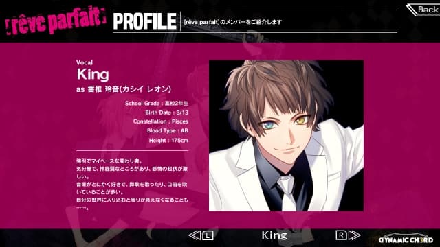 动态和弦 feat. 完美梦境 复刻版DYNAMIC CHORD-v1.0.0-日文60帧 image 4