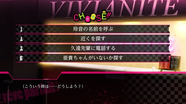 动态和弦 feat. 完美梦境 复刻版DYNAMIC CHORD-v1.0.0-日文60帧 image 5