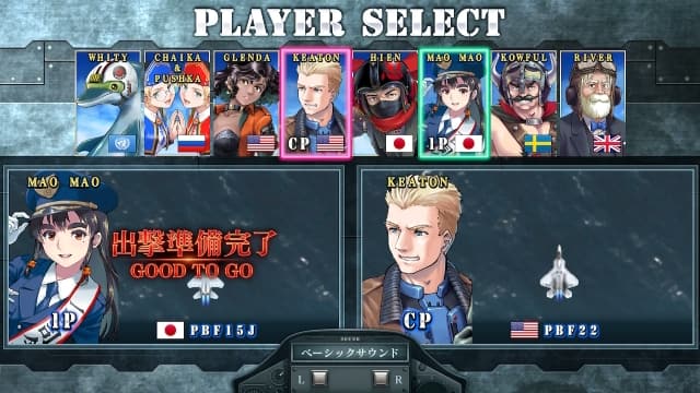 四国战机 重聚 SONIC WINGS REUNION-v1.0.1-中文60帧 image 2