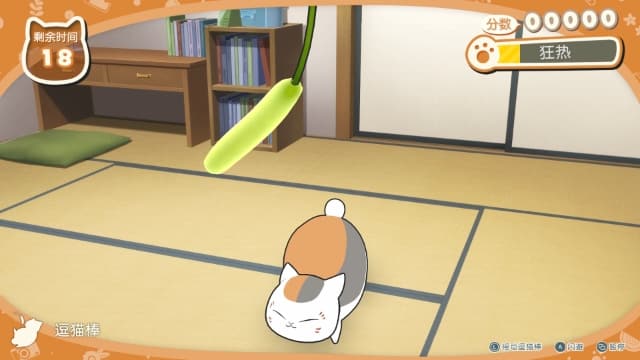 夏目友人帐 叶月之记-v1.0.1-中文60帧 image 3