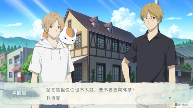 夏目友人帐 叶月之记-v1.0.1-中文60帧 image 5