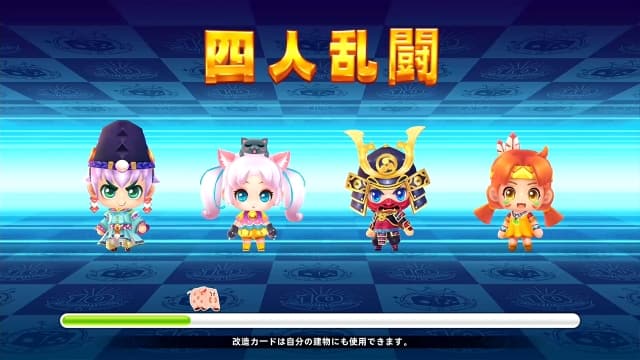 大富翁10RichMan 10-v1.1-中文60帧 image 2