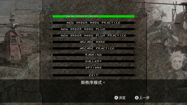 天翔铁骑UNDER DEFEAT-v1.0.2-中文-安卓打不开捏 image 4