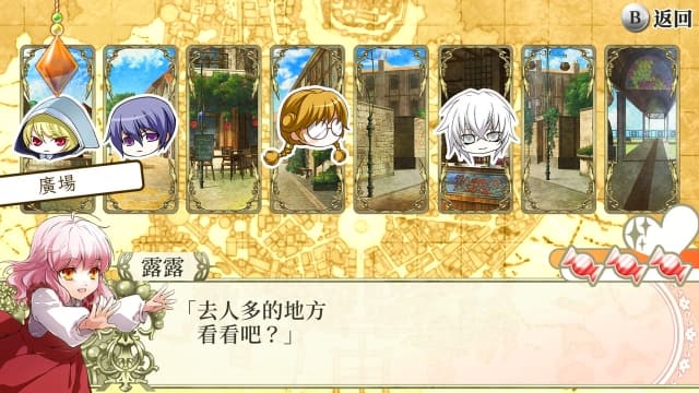 幸运之杖R2 FD 献给妳的终章-v1.0.0-中文60帧 image 3