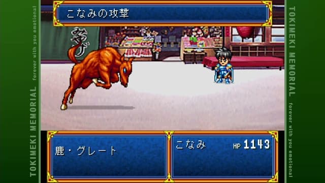 心跳回忆：永远属于你 情感重制版-v1.1.0-2dlc-日文60帧 image 2