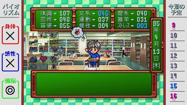 心跳回忆：永远属于你 情感重制版-v1.1.0-2dlc-日文60帧 image 5