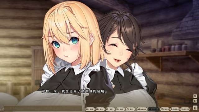 我与公主骑士及侍女的慢活生活-中文60帧 image 3