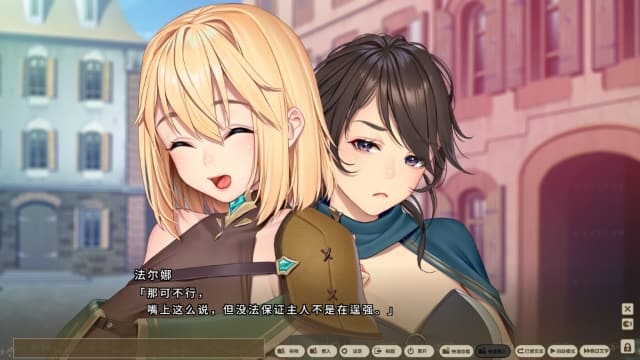 我与公主骑士及侍女的慢活生活-中文60帧 image 4
