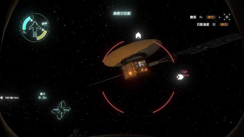 星际拓荒 豪华中文收藏版 v1.1.13+眼之回声DLC+全DLC+修改器 支持手柄-