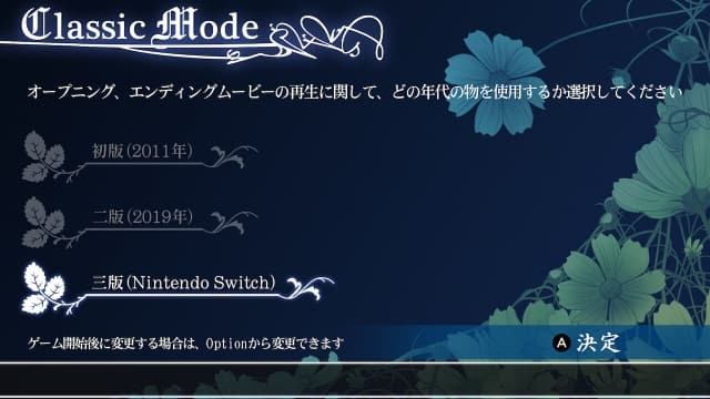 死神与少女-v1.0.2-日文60帧 image 3