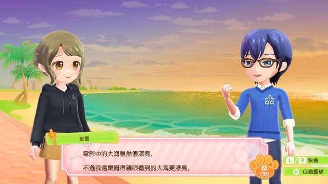 汪汪喵喵动物医院-v1.1-中文30帧 image 4