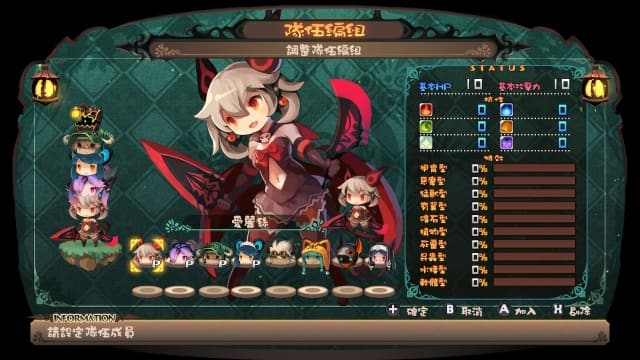 深渊狂猎Lapis x Labyrinth-v1.0.1-中文60帧 image 4