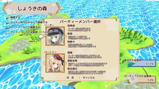 满载魔法的迷宫-v1.0.1-中文60帧 image 2