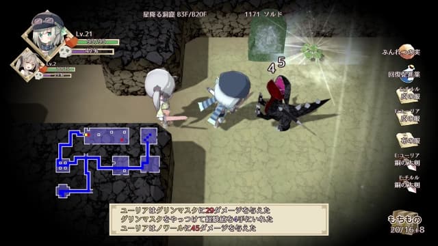 满载魔法的迷宫-v1.0.1-中文60帧 image 3