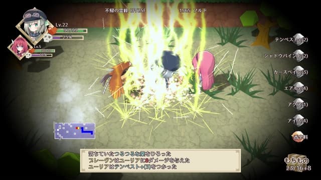 满载魔法的迷宫-v1.0.1-中文60帧 image 4