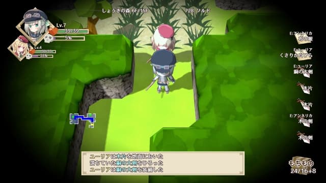 满载魔法的迷宫-v1.0.1-中文60帧 image 5