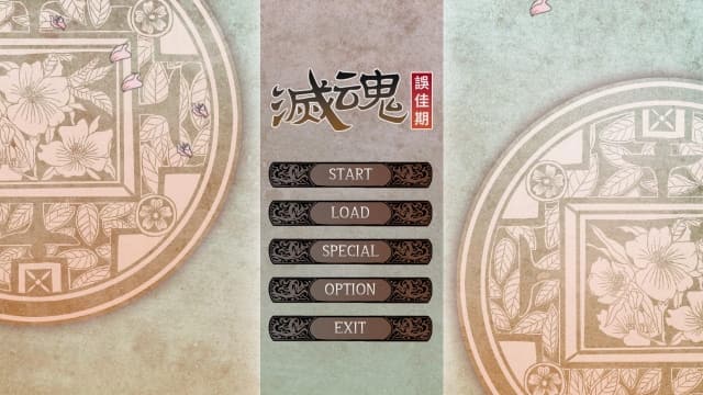 灭魂・误佳期Soulslayer-v1.0.2-中文60帧 image 2