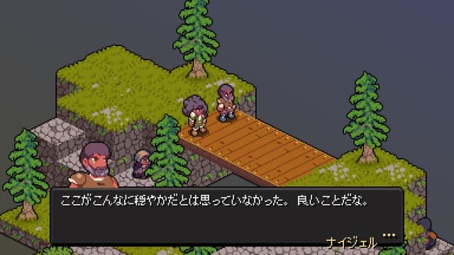 瓦纳里斯战术Vanaris Tactics-v1.0.0-中文-安卓会卡捏 image 3