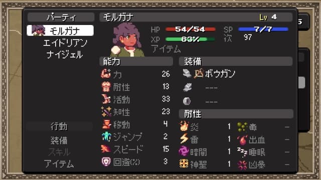 瓦纳里斯战术Vanaris Tactics-v1.0.0-中文-安卓会卡捏 image 4