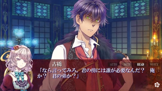 甜蜜小丑 午夜三点前的曲奇道化师-v1.0.3-日文60帧 image 5