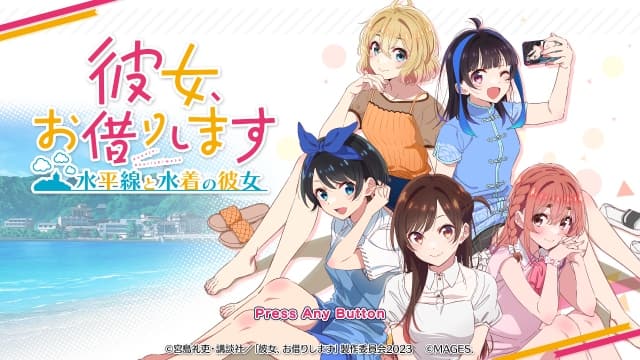 租借女友 水平线与泳装女友-v1.0.0-日文60帧 image 4