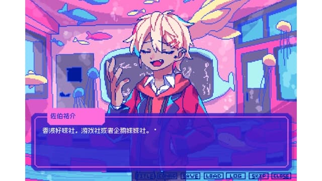 若不疯魔何言爱过 From Madness with Love-v1.0.0-中文60帧 image 2