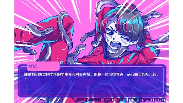 若不疯魔何言爱过 From Madness with Love-v1.0.0-中文60帧 image 3