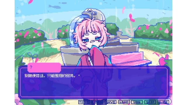 若不疯魔何言爱过 From Madness with Love-v1.0.0-中文60帧 image 4