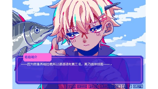 若不疯魔何言爱过 From Madness with Love-v1.0.0-中文60帧 image 5