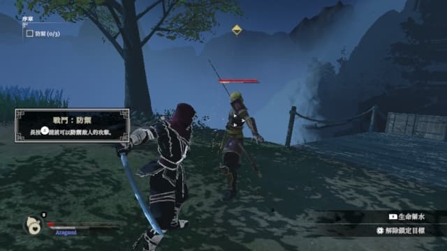 荒神2Aragami 2-v1.0.30196.0-中文30帧 image 2