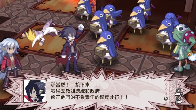 魔界战记4 回归-v1.1.1-中文60帧sudachi可运行 image 3