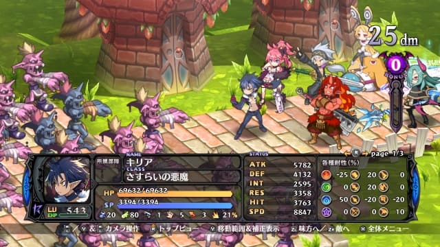 魔界战记5 复仇联盟-v1.0.3-中文60帧sudachi可运行 image 3