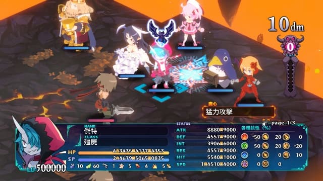 魔界战记6 命运的抗争-v1.3.0-14dlc-中文60帧 image 2