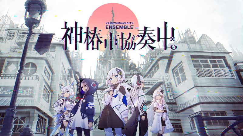 安卓手机游戏《神椿市协奏中。v1.0.4》[完整版]Steam移植-