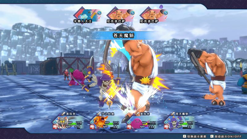 安卓手机游戏《勇者斗恶龙怪物仙境3 魔族王子与精灵的旅程》[完整版]Steam移植-