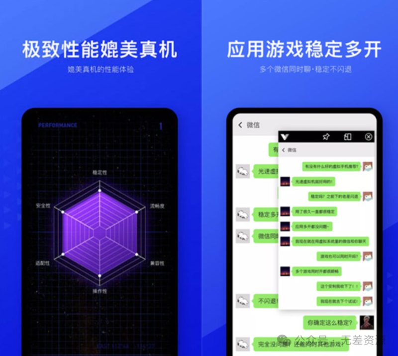 光速模拟器介绍推荐分享，解决安卓游戏版本过时问题。-